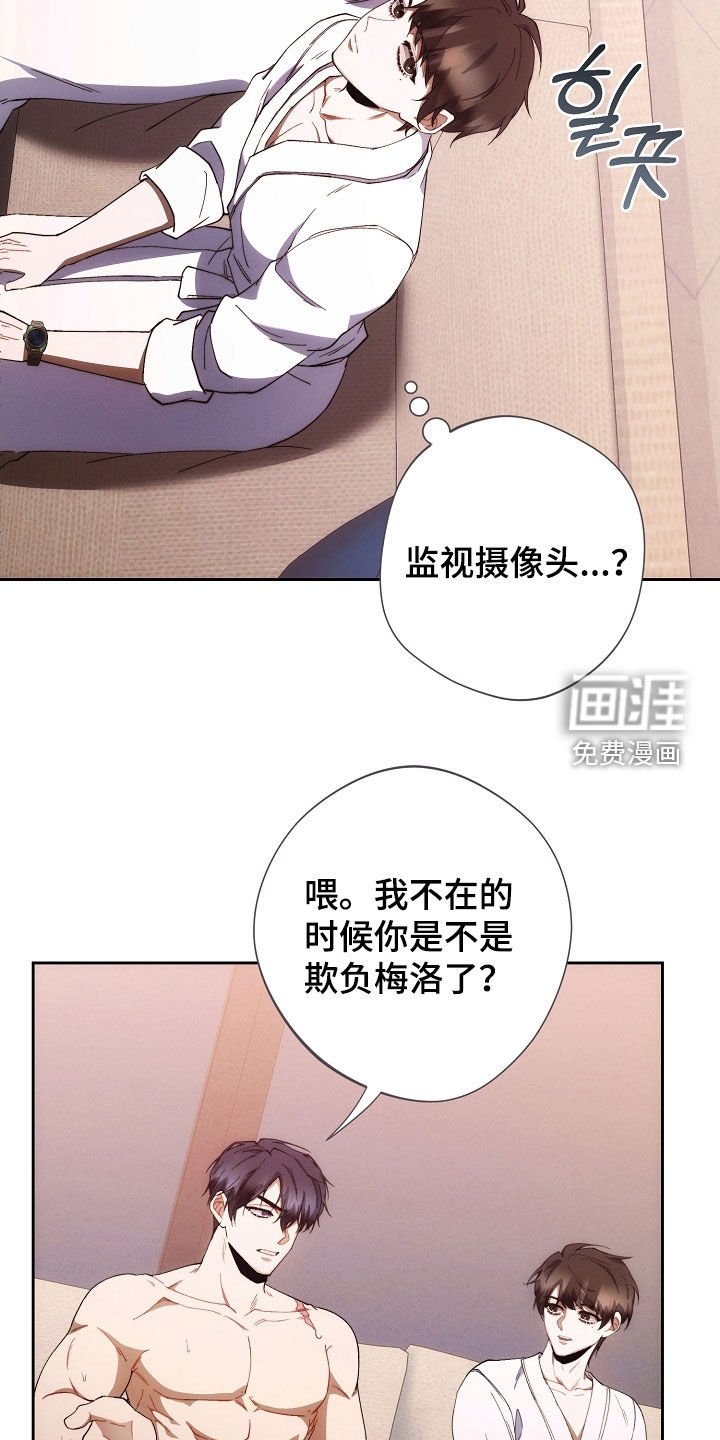 第71章：他笑了