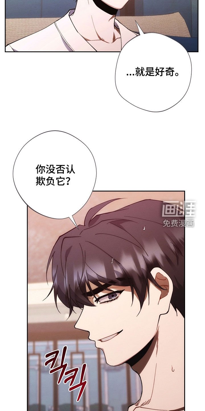 第71章：他笑了