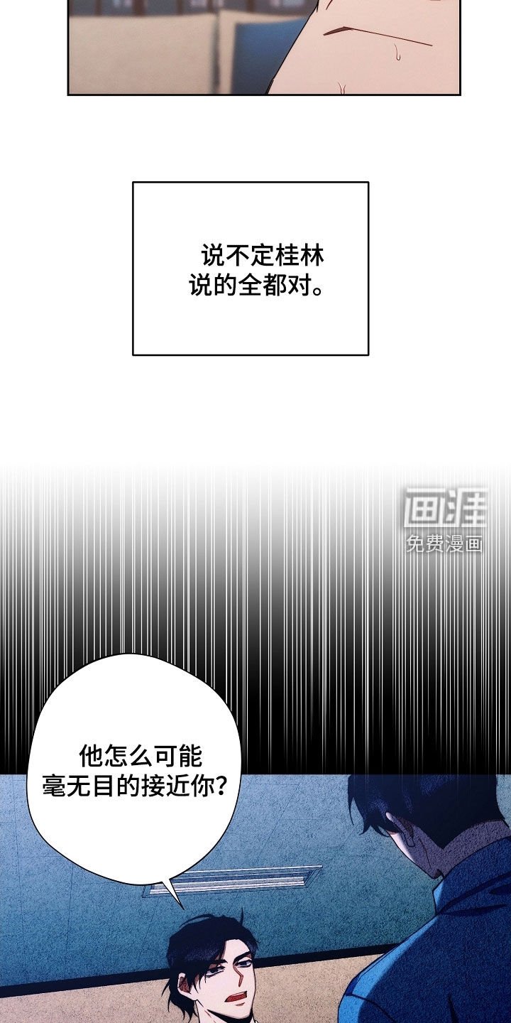 第71章：他笑了