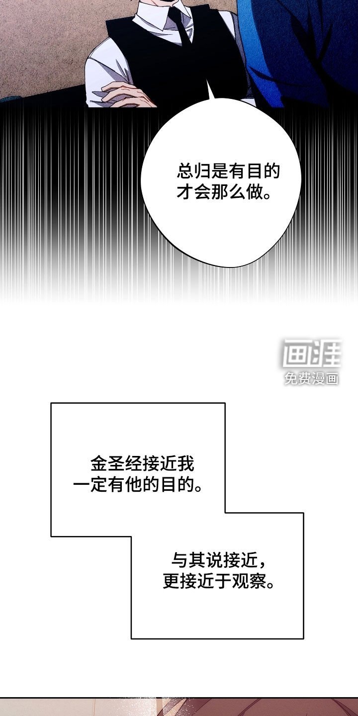 第71章：他笑了