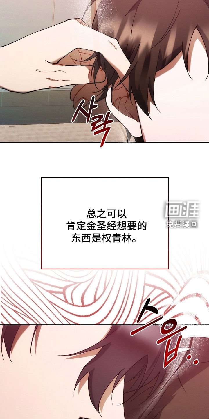 第71章：他笑了
