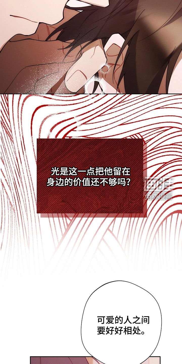 第71章：他笑了
