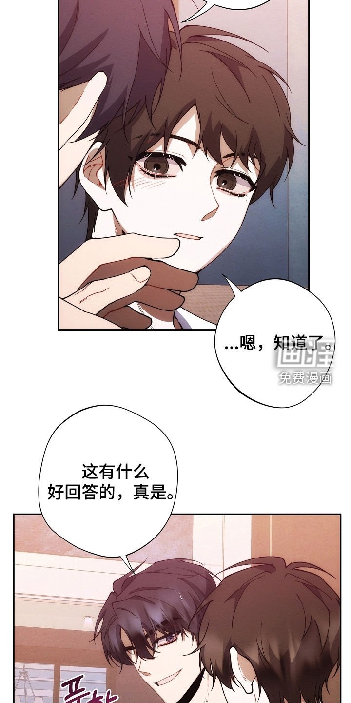 第71章：他笑了