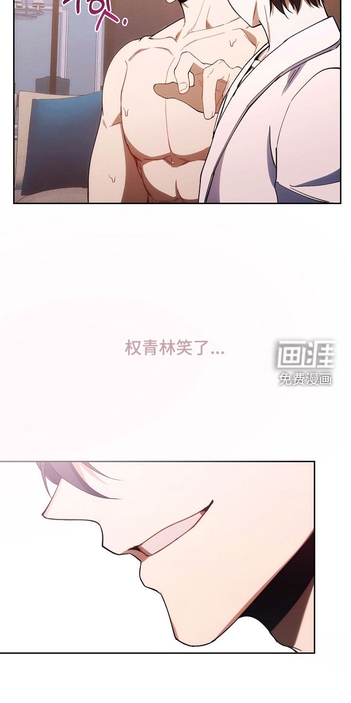 第71章：他笑了