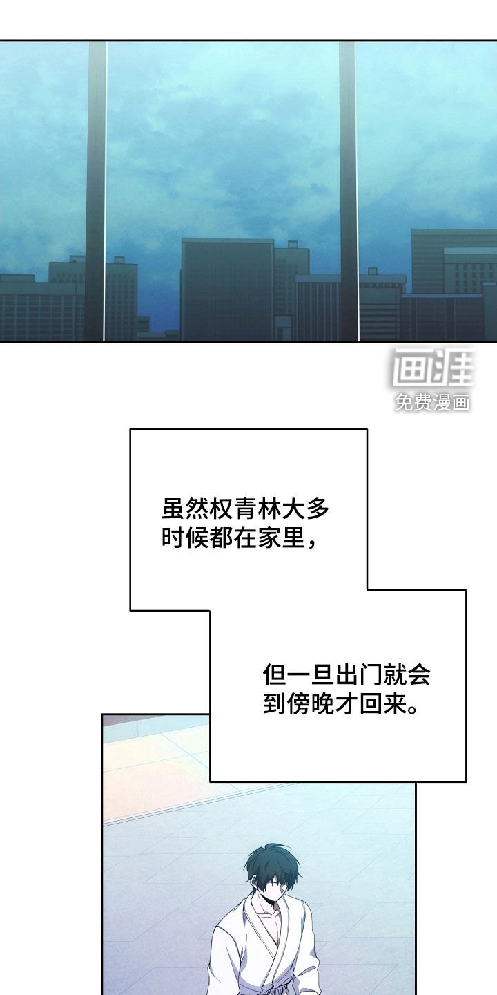第71章：他笑了