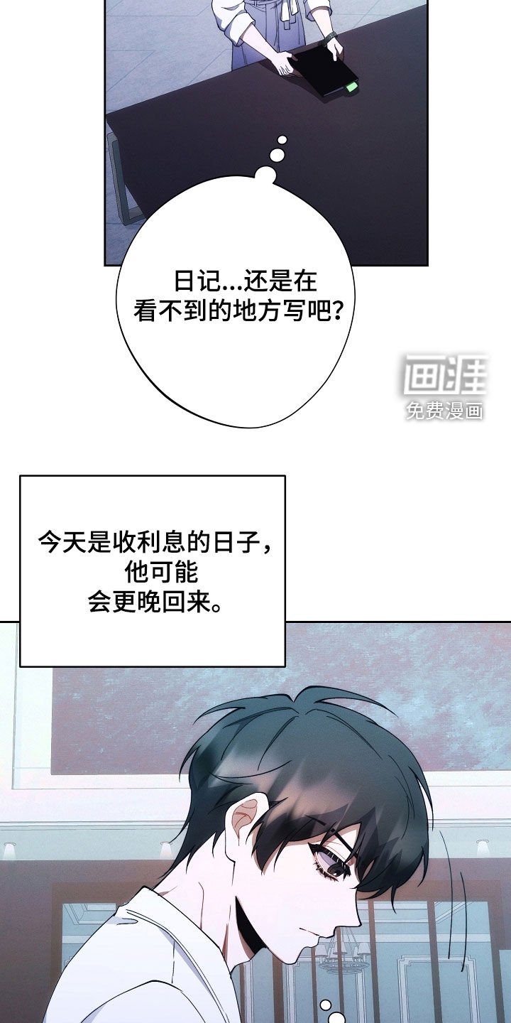 第71章：他笑了