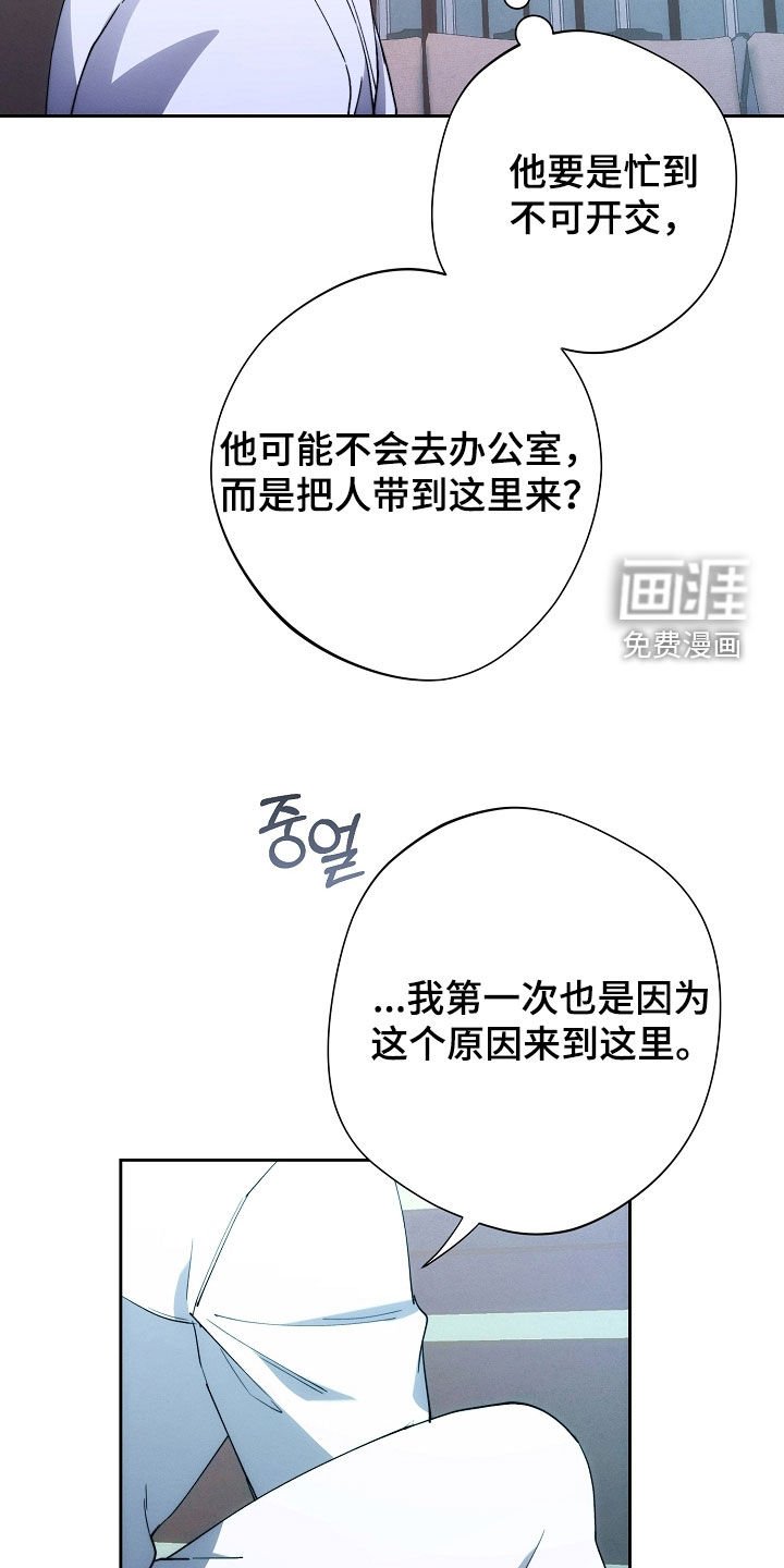 第71章：他笑了