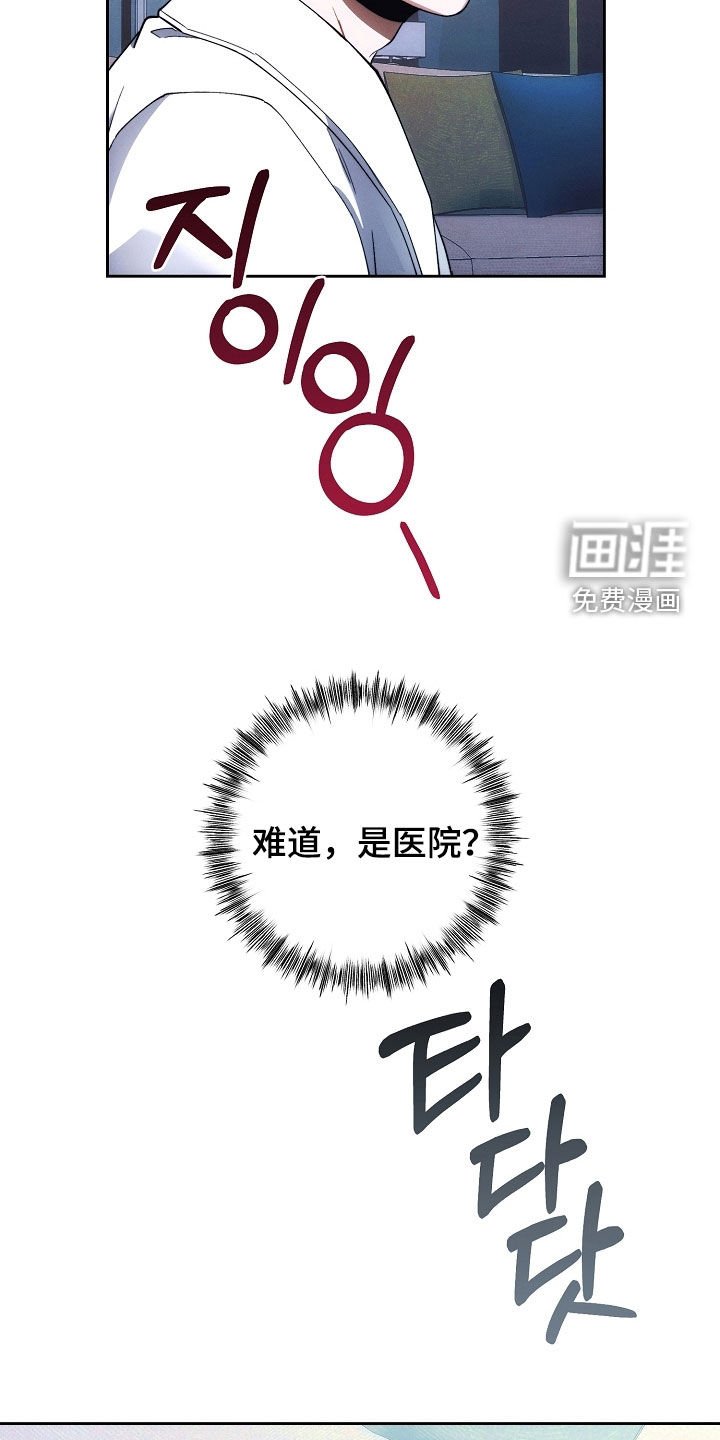 第71章：他笑了