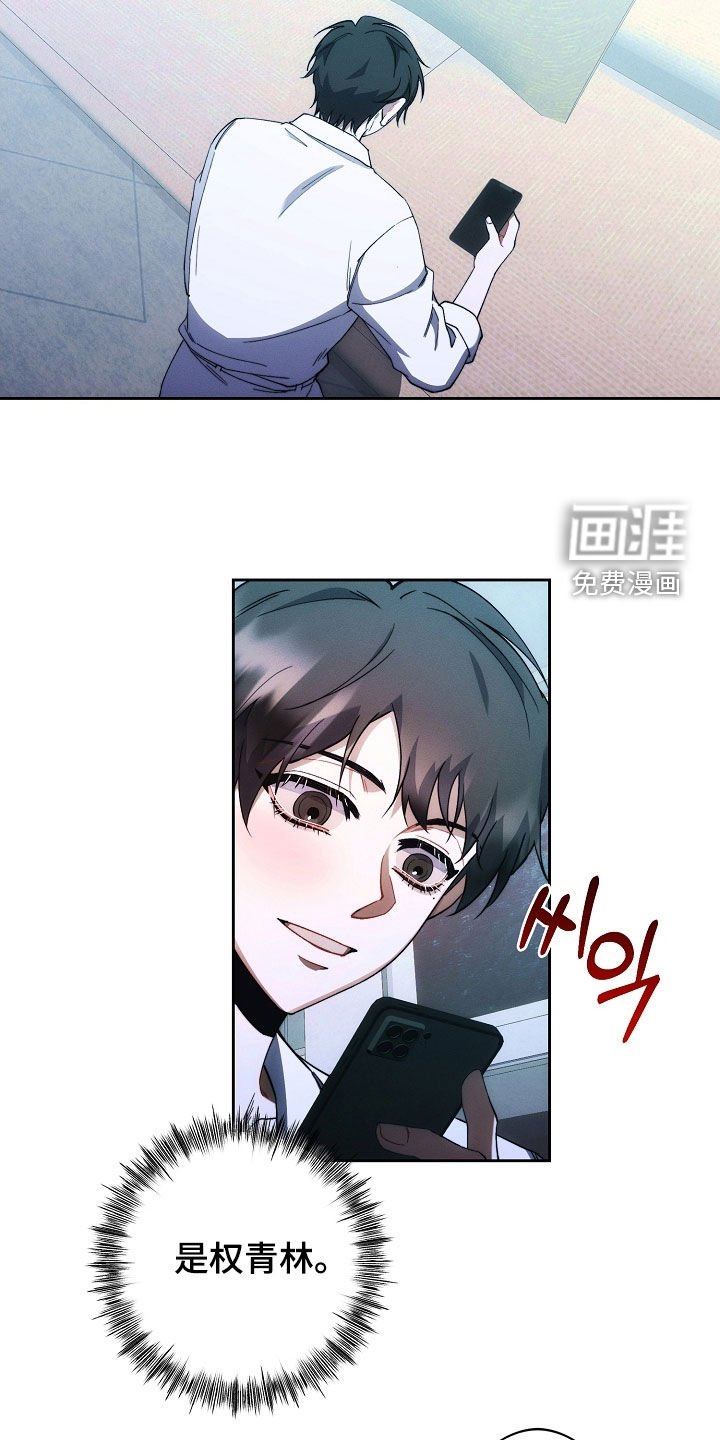 第71章：他笑了