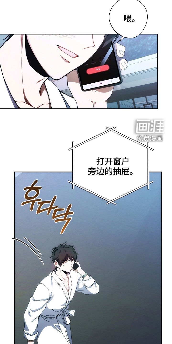 第71章：他笑了