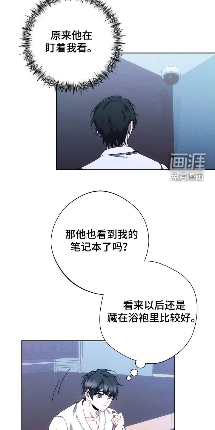 第71章：他笑了