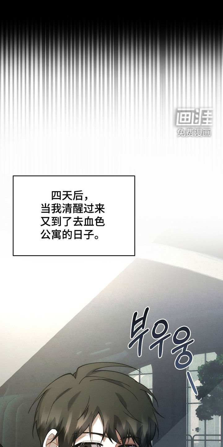 第72章：全都死了