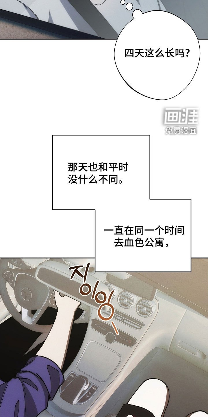 第72章：全都死了