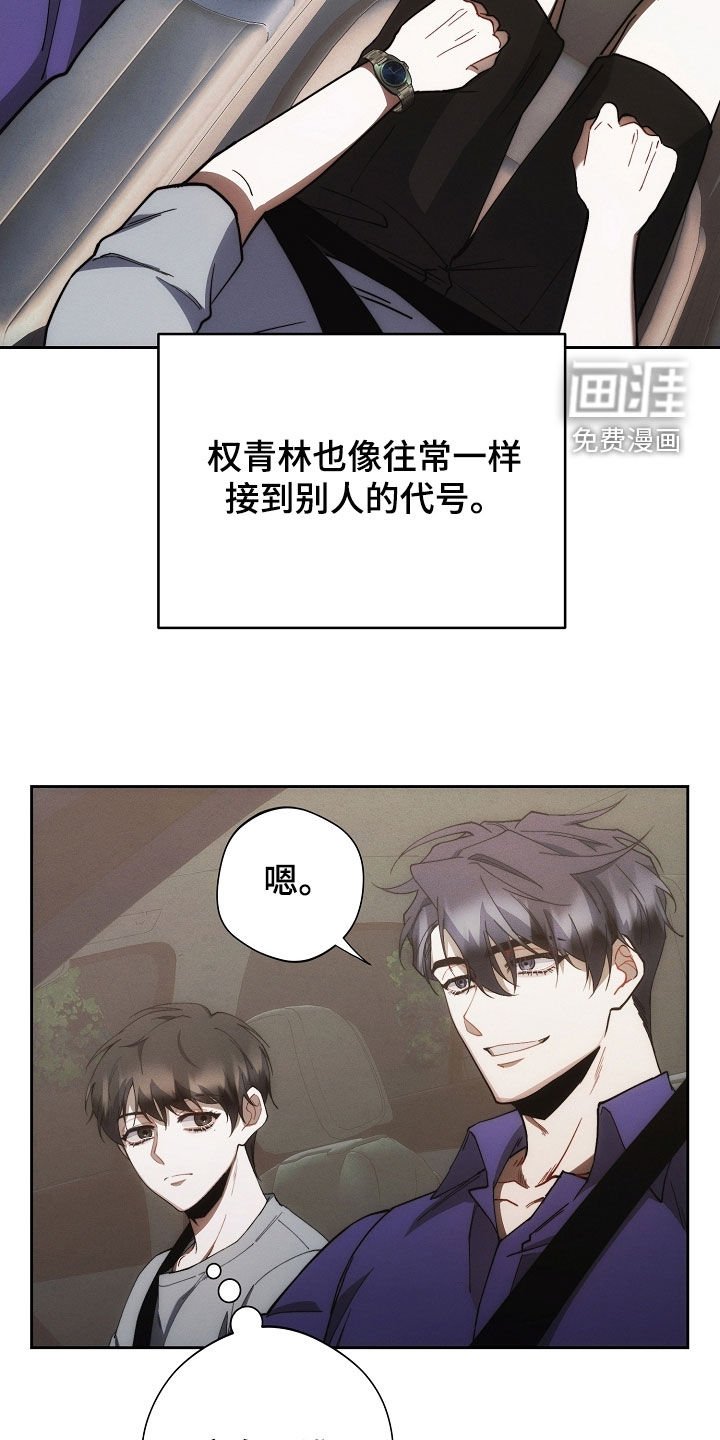 第72章：全都死了