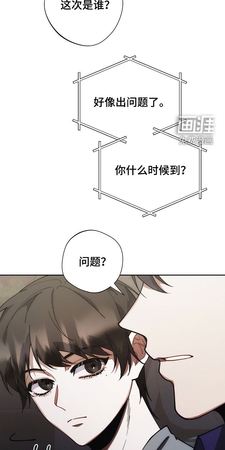 第72章：全都死了