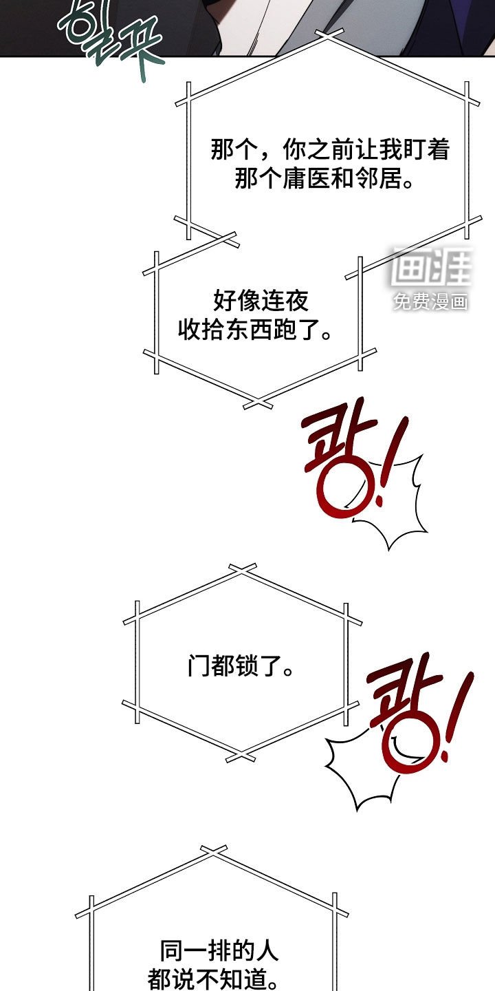 第72章：全都死了