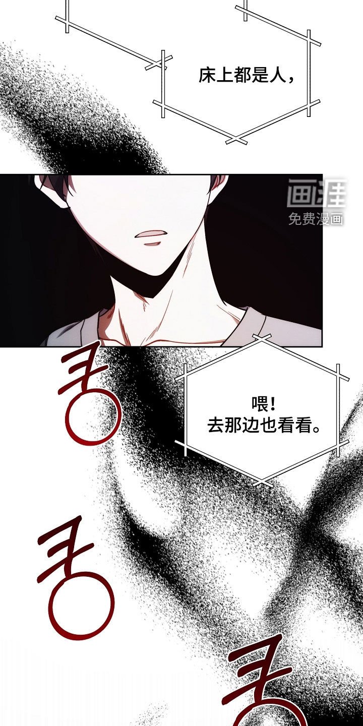 第72章：全都死了