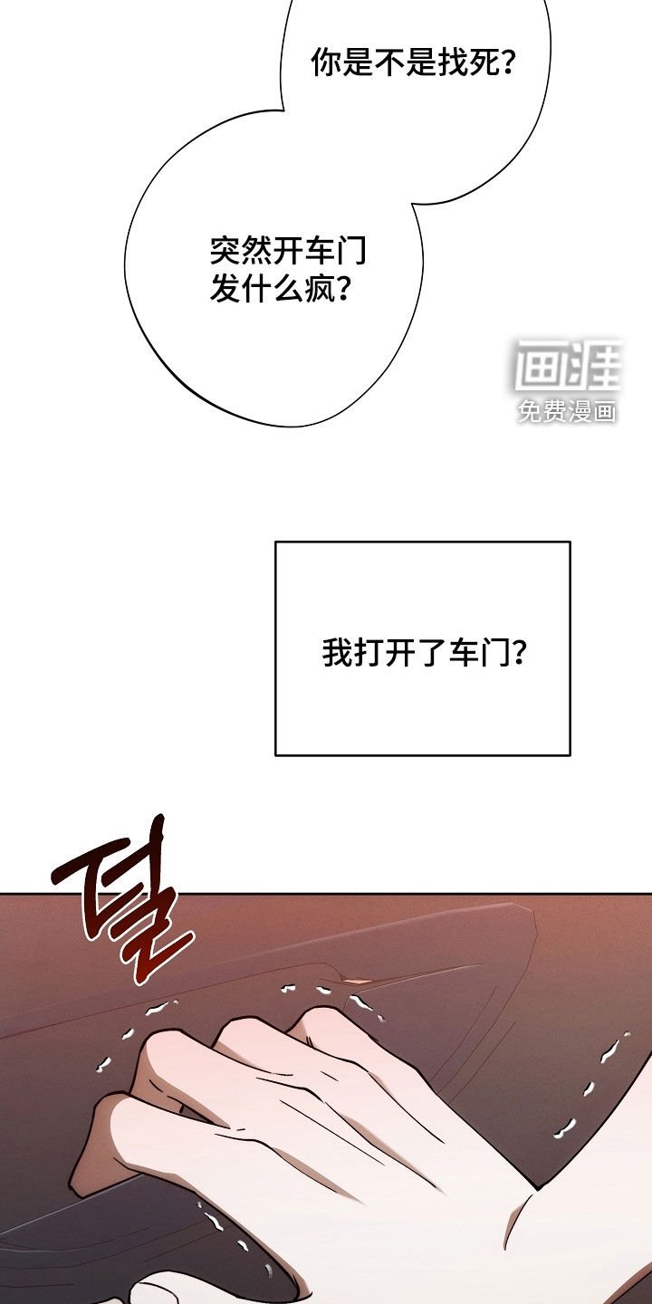 第72章：全都死了