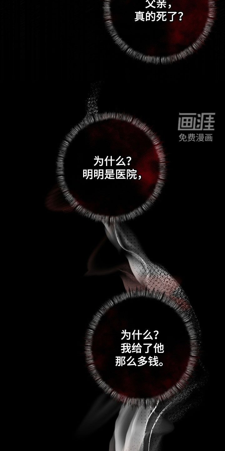 第72章：全都死了