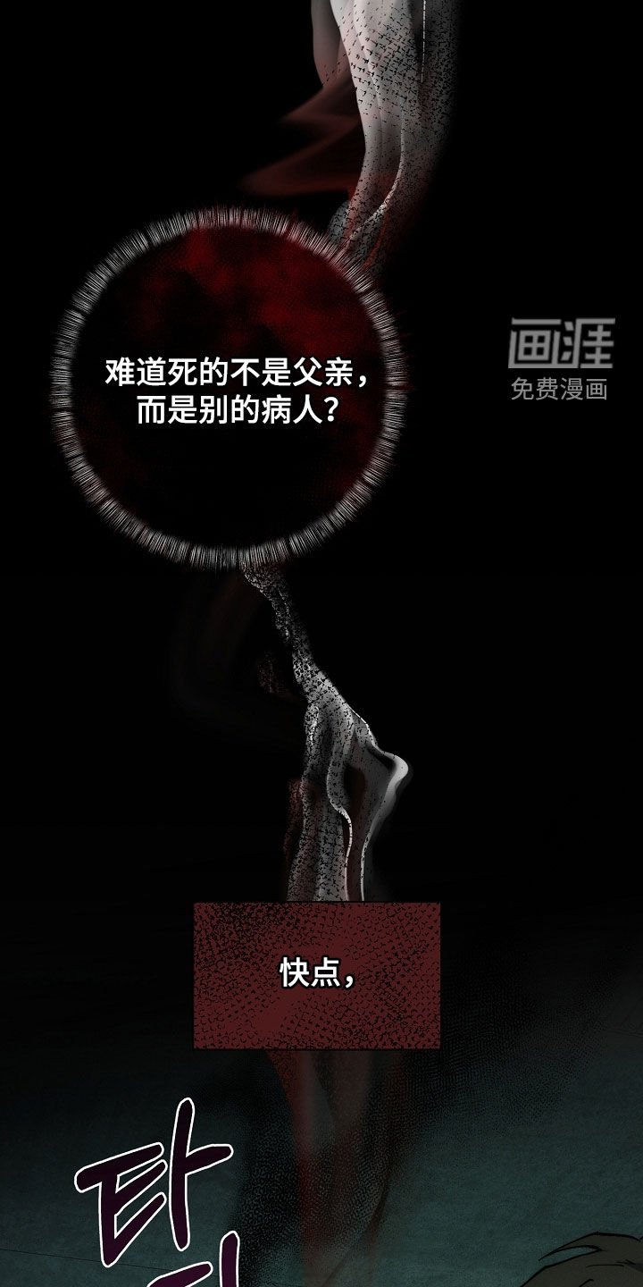 第72章：全都死了