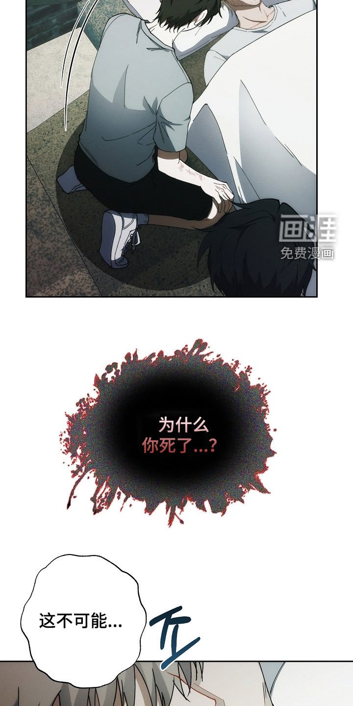第73章：做不到