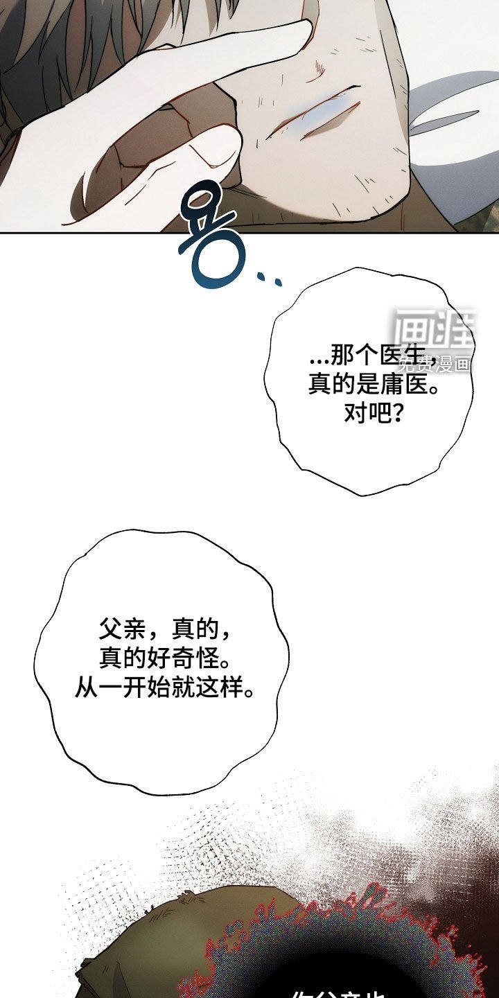 第73章：做不到
