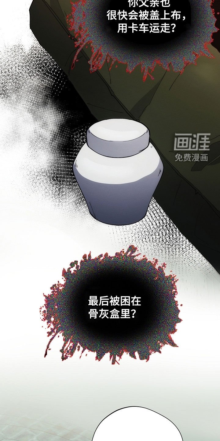 第73章：做不到
