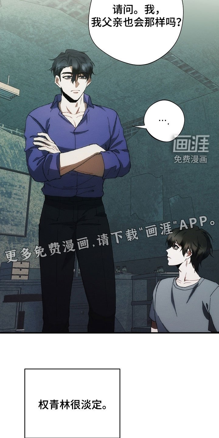 第73章：做不到