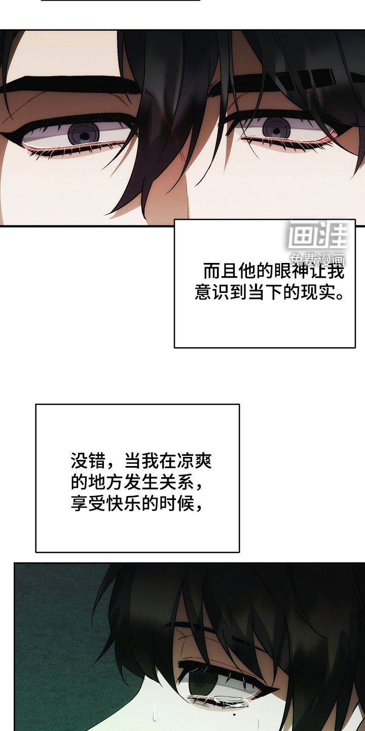 第73章：做不到