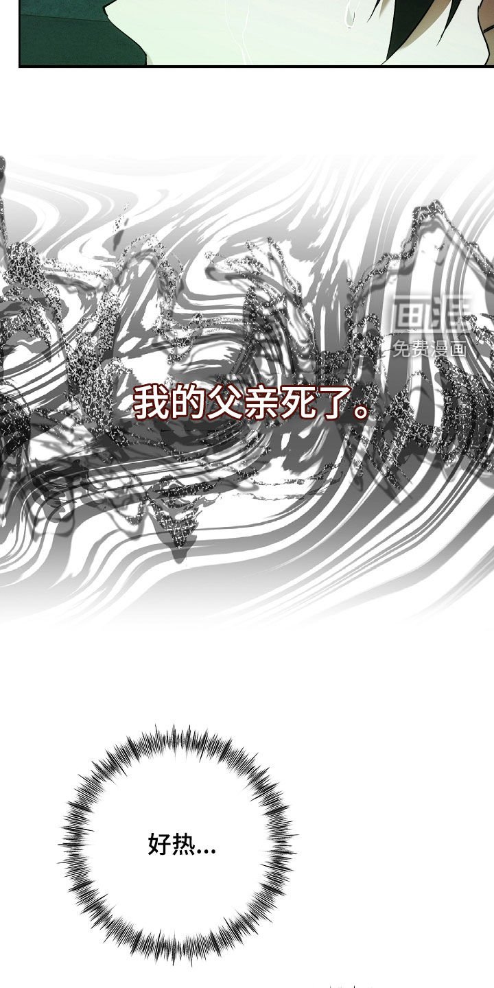 第73章：做不到