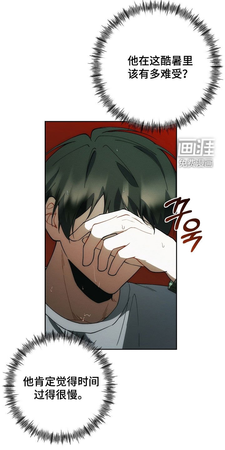 第73章：做不到