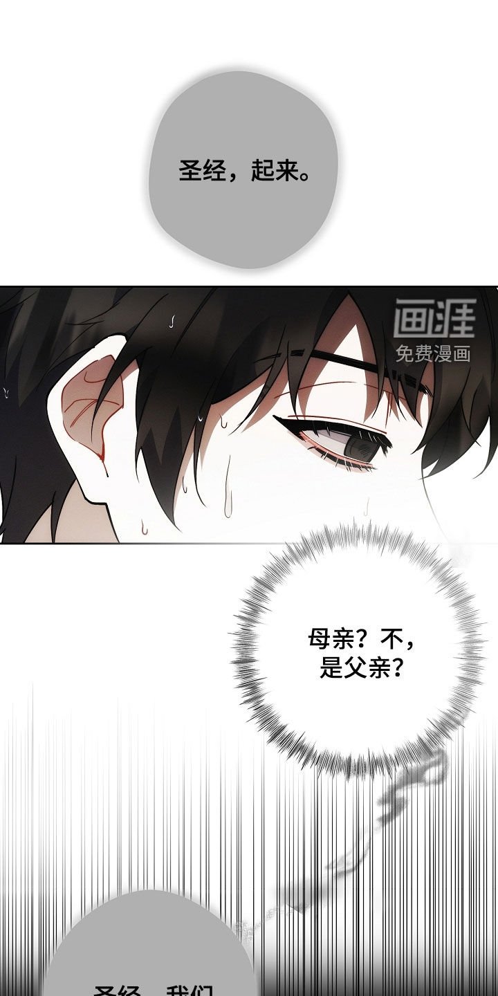 第73章：做不到