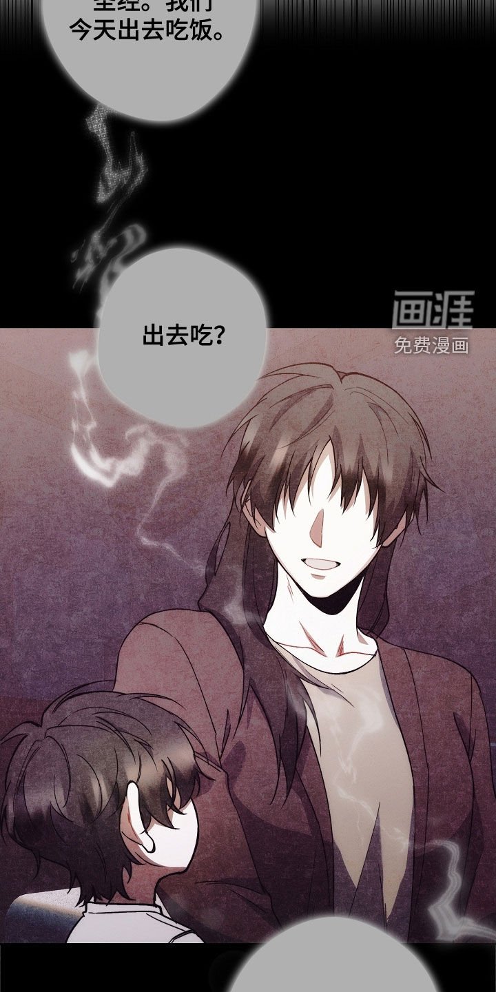 第73章：做不到