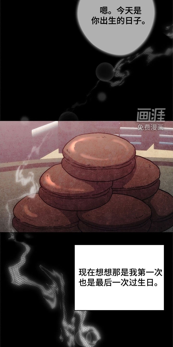 第73章：做不到