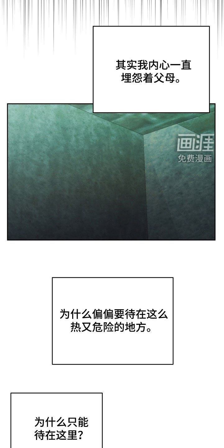 第73章：做不到