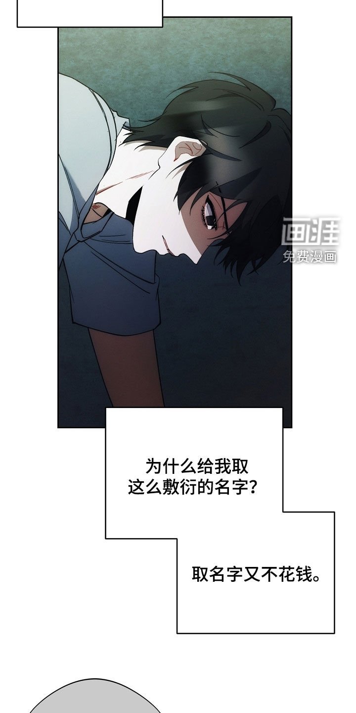 第73章：做不到