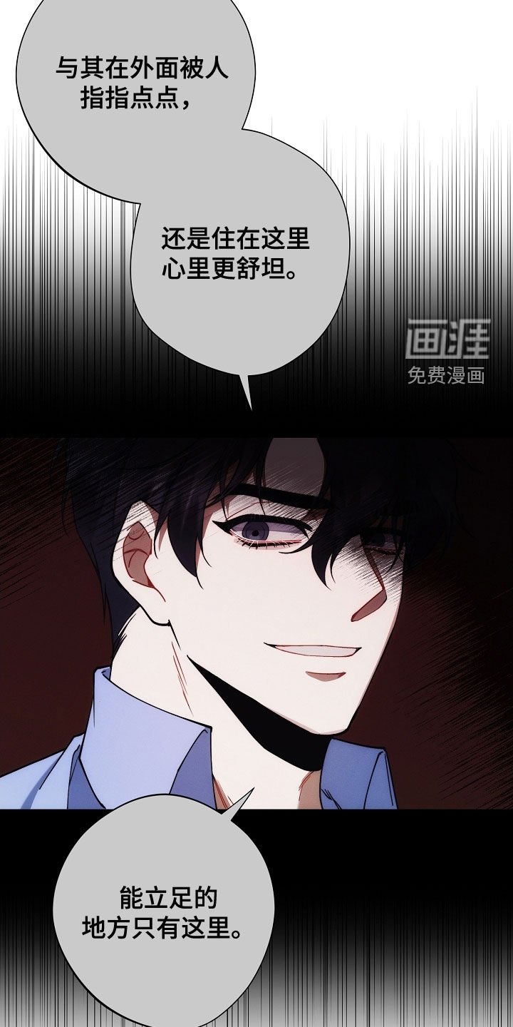 第73章：做不到