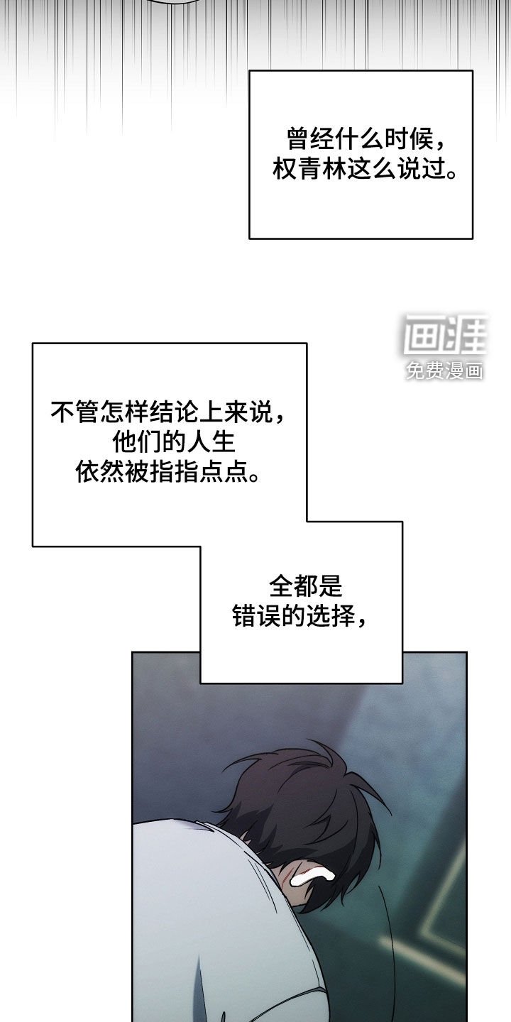 第73章：做不到