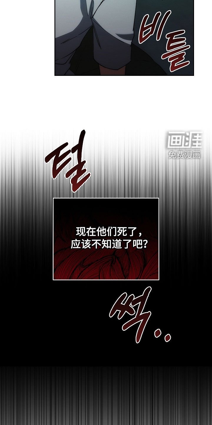 第73章：做不到