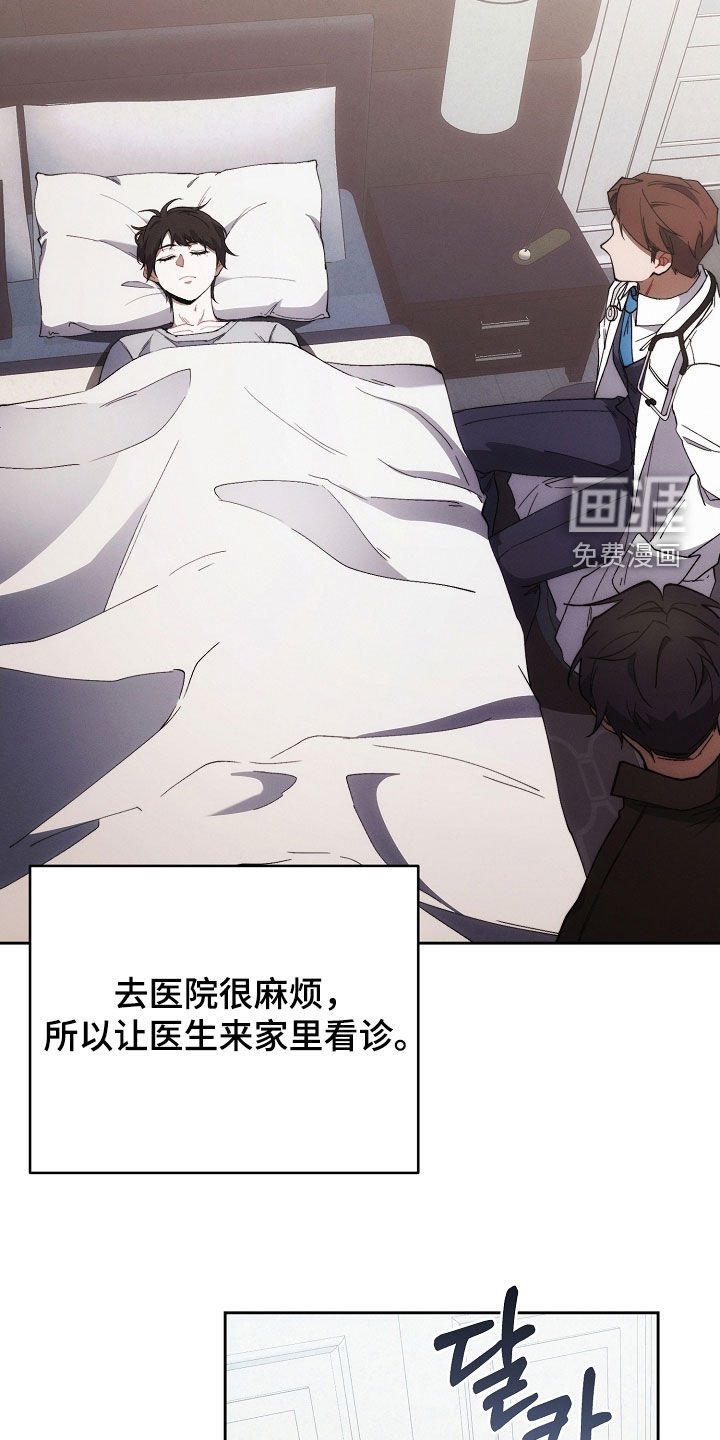 第73章：做不到