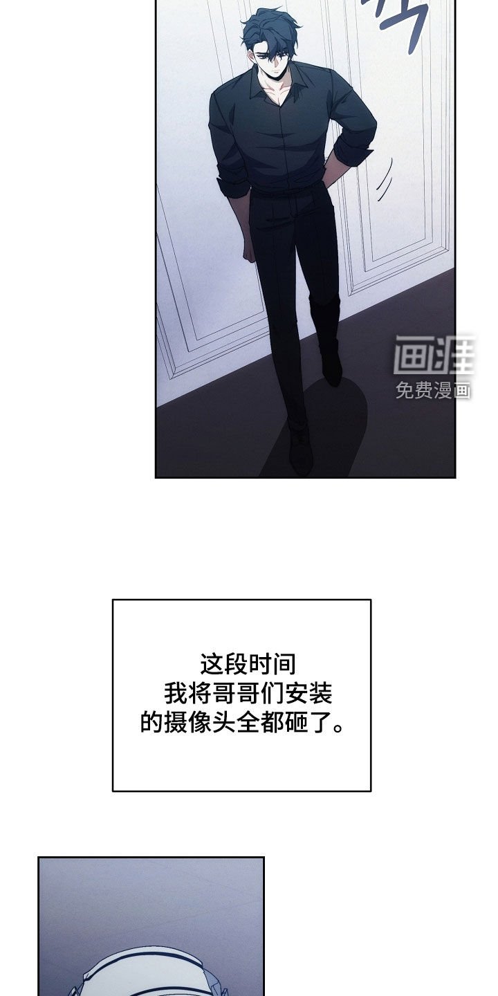 第73章：做不到