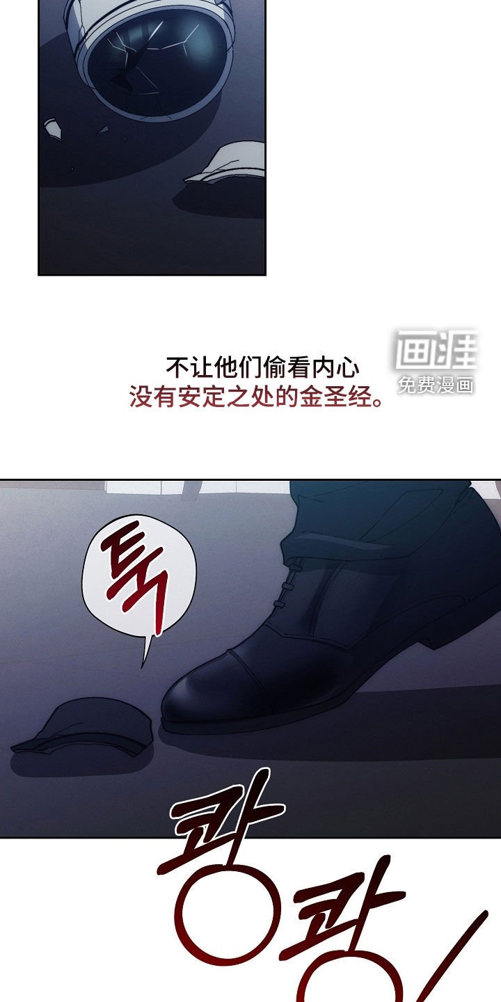 第73章：做不到