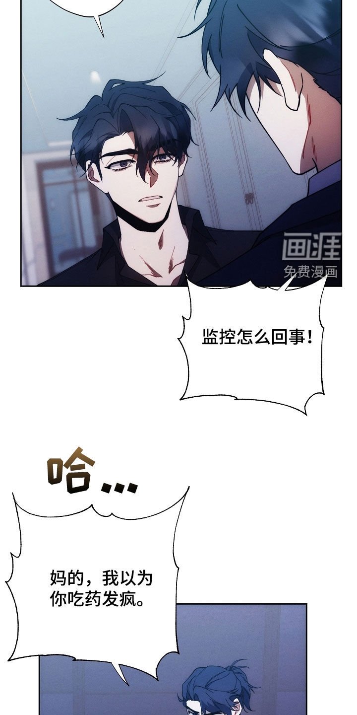 第73章：做不到