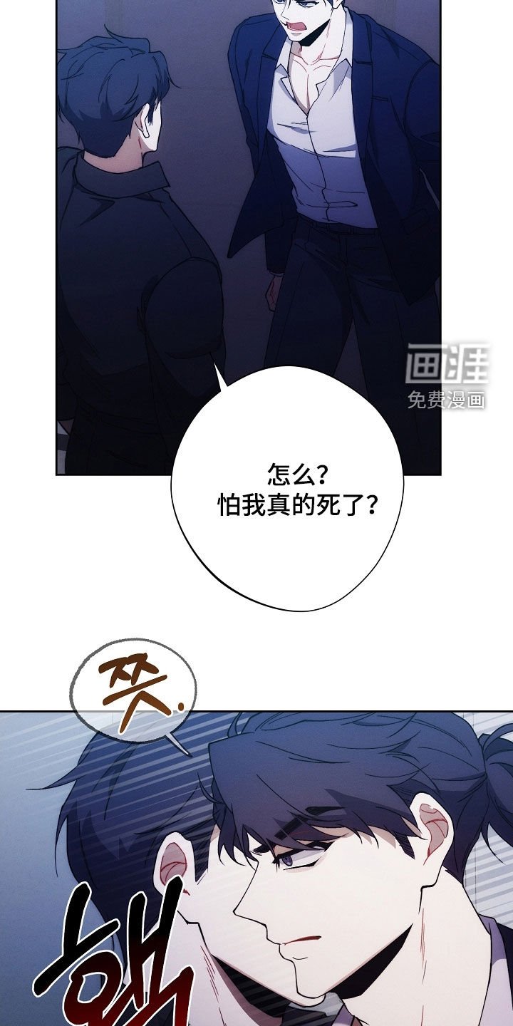 第73章：做不到