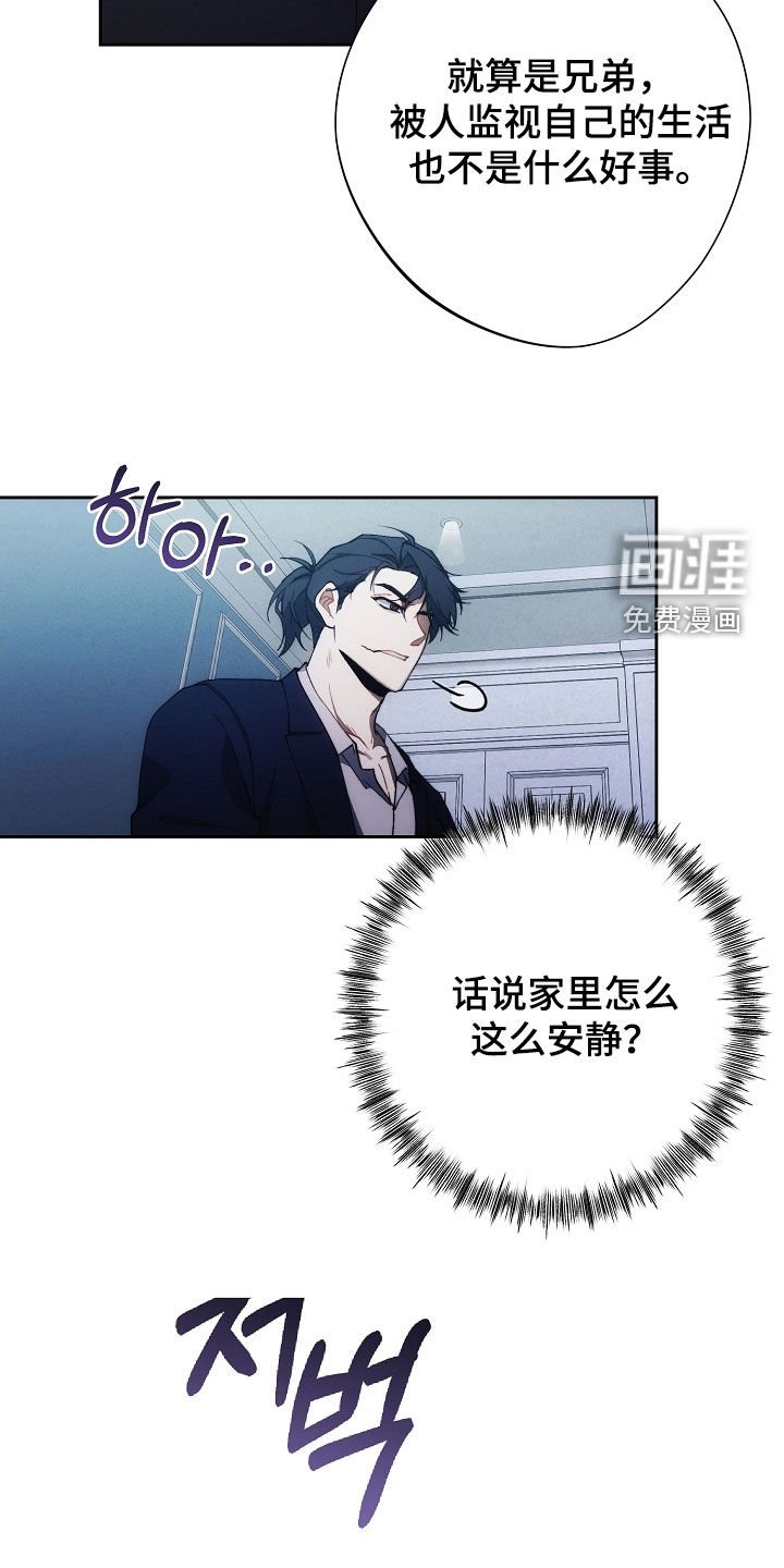 第73章：做不到