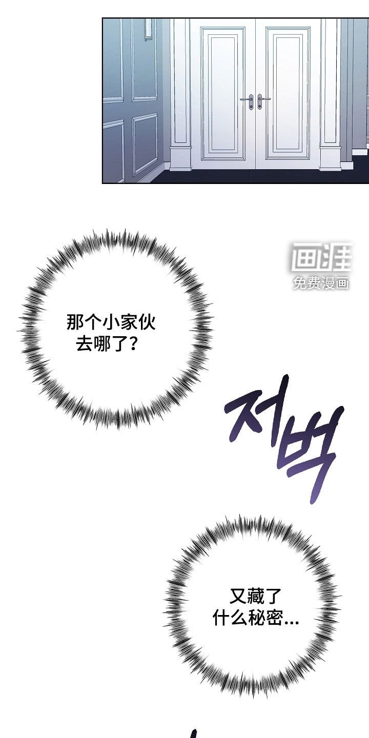 第73章：做不到