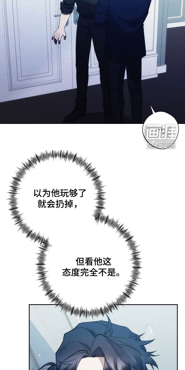 第73章：做不到