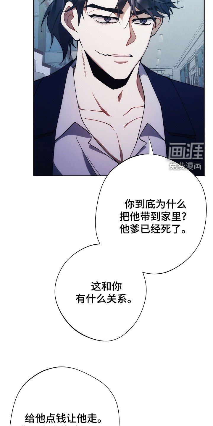 第73章：做不到