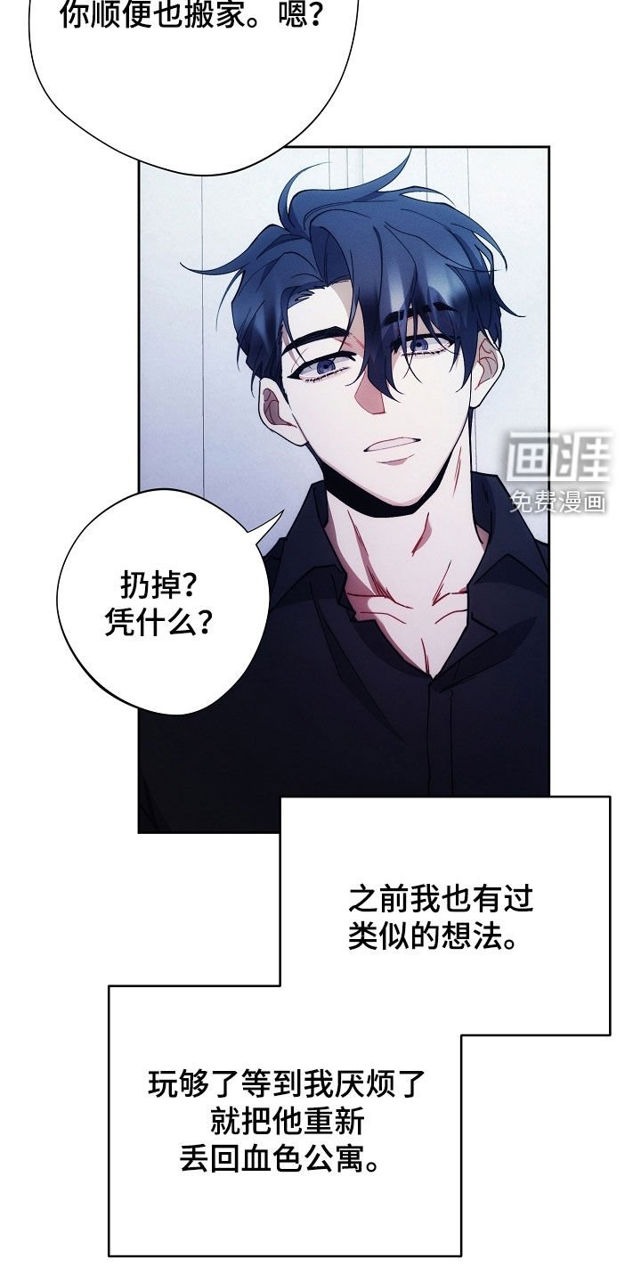 第73章：做不到