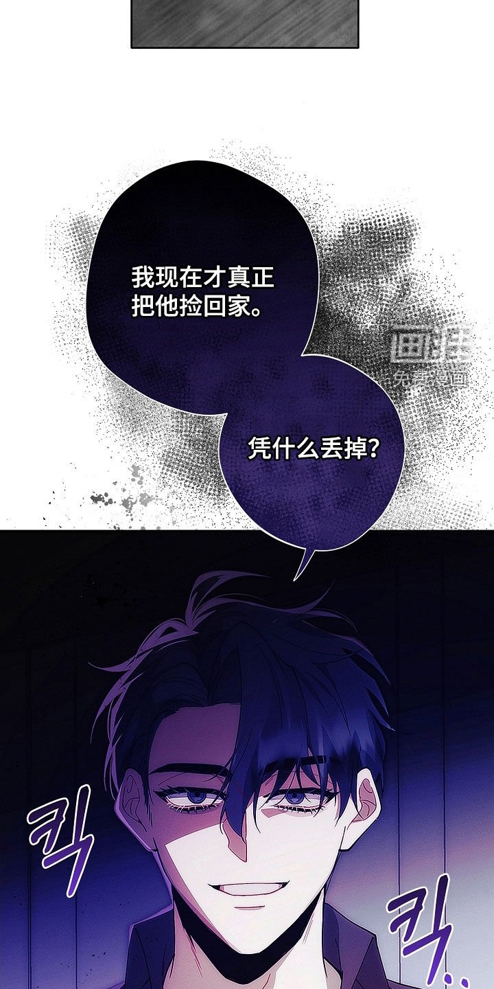 第74章：别丢下我